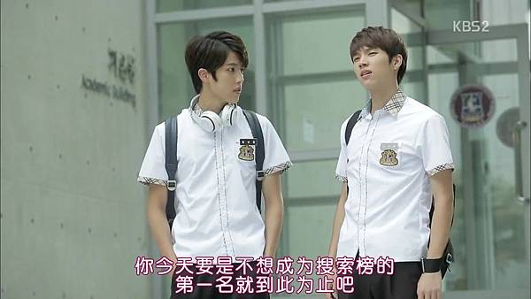 [TSKS]High School Love On_Ep06 0241