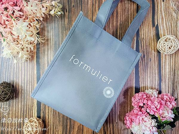 【保養】今夏最推的綠色環保保養來啦！formulier福木有