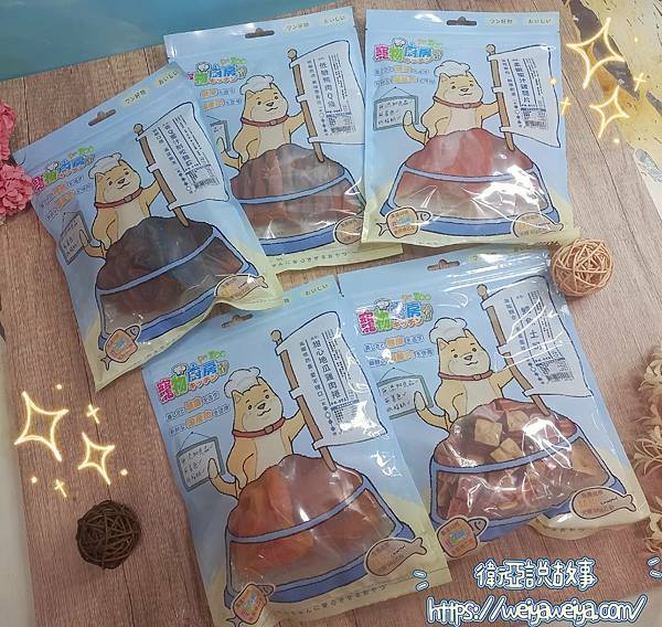 【寵物零食】5種狗狗零食推薦開箱｜寵物廚房｜新年到了快給毛孩