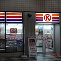 OK便利商店