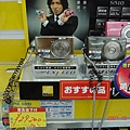 相機拍相機-Nicon coolpix S510