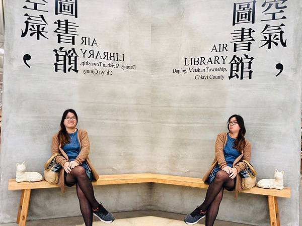 空氣圖書館.jpg