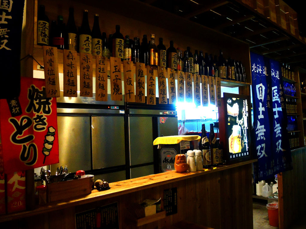 食記 斗六 柳町 日式居酒屋 Yoyo 食攝走跳記 痞客邦 食記 斗六 柳町 日式居酒屋 Yoyo 食攝走跳記 痞客邦
