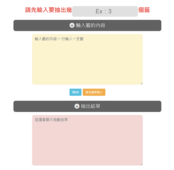 〈生活正能量〉自牌卡5 ~ 沙漏、直升、柳橙、茉莉花、「 image