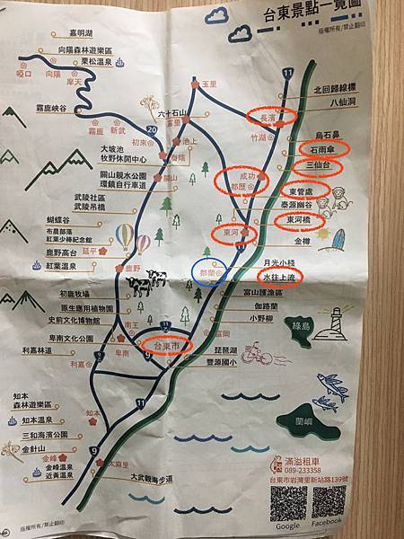 台東地圖標注版.JPG