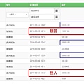 3月份TIFC-20160304.jpg