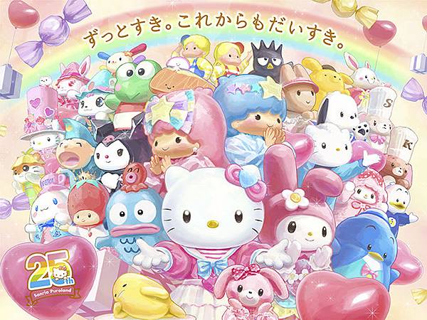 sanrio_free1