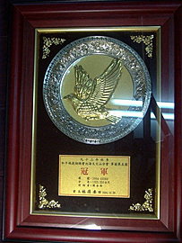 第五關單關冠軍.jpg