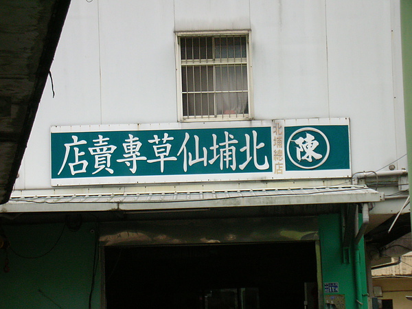 DSCN0009.JPG DSCN0009.JPG