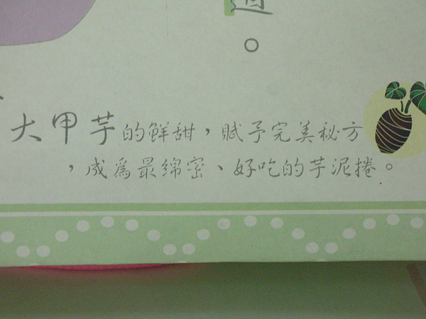 DSCN1098.JPG DSCN1098.JPG