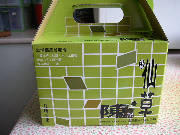 DSCN0012.JPG DSCN0012.JPG