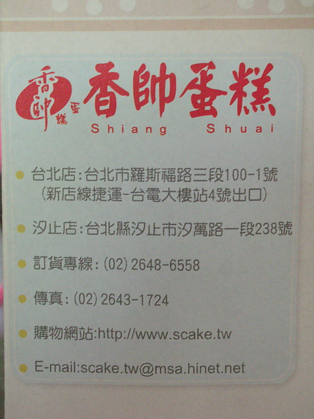 DSCN1083.jpg DSCN1083.jpg