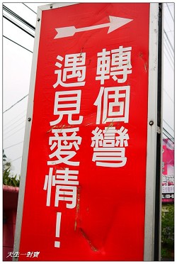 火車票築起的愛情(轉).jpg 火車票築起的愛情(轉).jpg