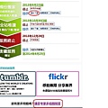 Yahoo 終止服務公告.jpg