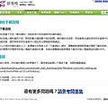 奇摩部落格備份第一次下載.jpg