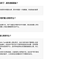 解壓縮與檔案類型.jpg