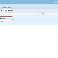 確認系統相簿裡的相片.jpg