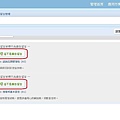 非廣告信.jpg