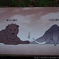 20131010關渡自然公園 (17).JPG