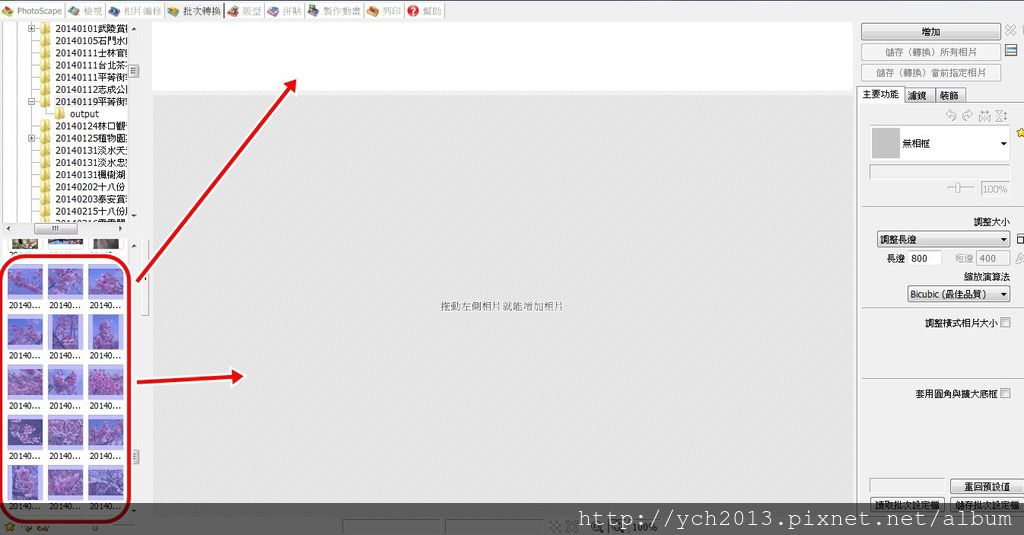 Photoscape 1.jpg Photoscape 1.jpg