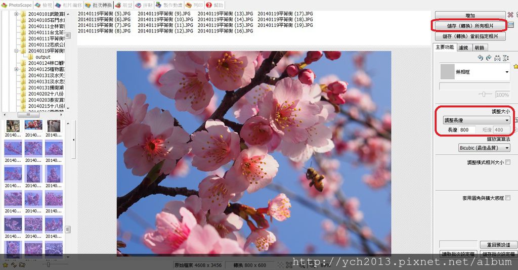 Photoscape 2.jpg Photoscape 2.jpg