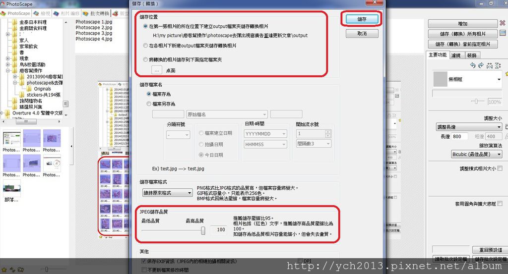 Photoscape 3.jpg Photoscape 3.jpg