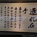 中研院(97).jpg