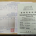 駕照(6).jpg