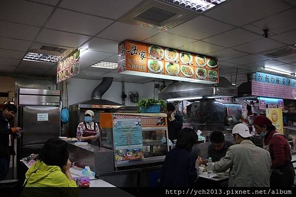 岳家小館 (1).JPG 岳家小館 (1).JPG