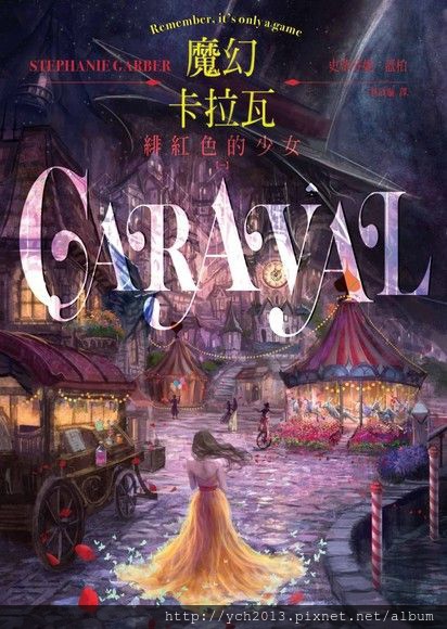 魔幻卡拉瓦.jpg 魔幻卡拉瓦.jpg