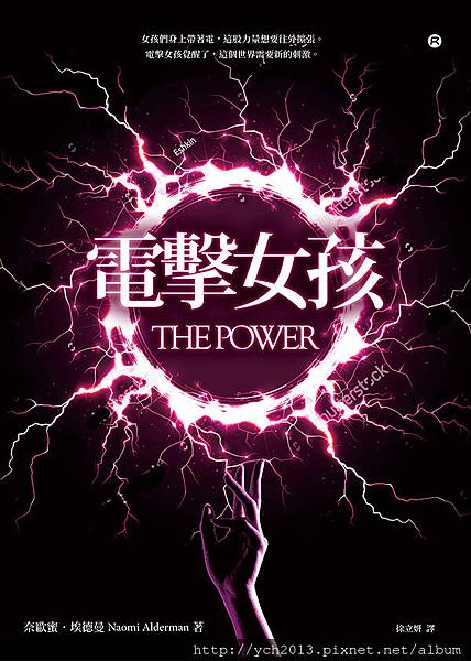 電擊女孩.jpg 電擊女孩.jpg