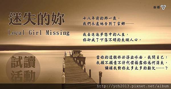 迷失的妳.jpg 迷失的妳.jpg