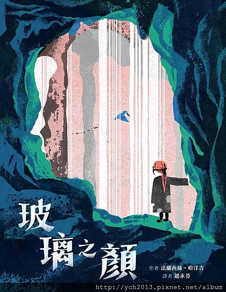 玻璃之顏.jpg 玻璃之顏.jpg