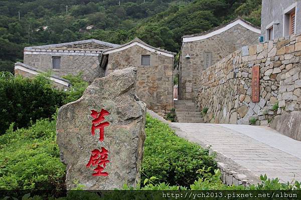芹前(1).JPG 芹前(1).JPG