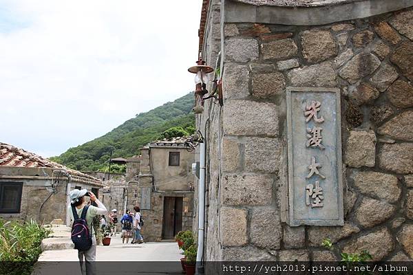 芹後(1).JPG 芹後(1).JPG