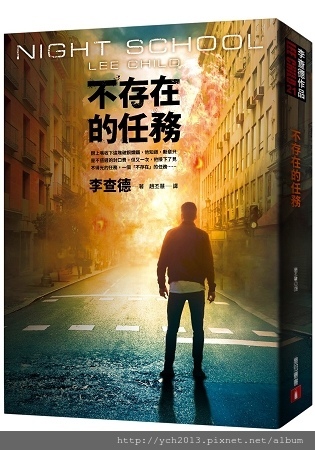 不存在的任務.jpg 不存在的任務.jpg