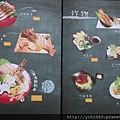 食貨(18).JPG