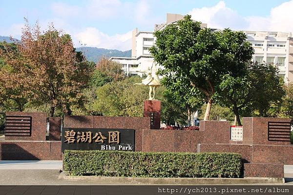 碧湖(1).JPG 碧湖(1).JPG