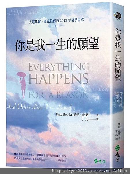 你是我一生的願望.jpg 你是我一生的願望.jpg