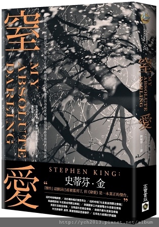 窒愛.jpg 窒愛.jpg