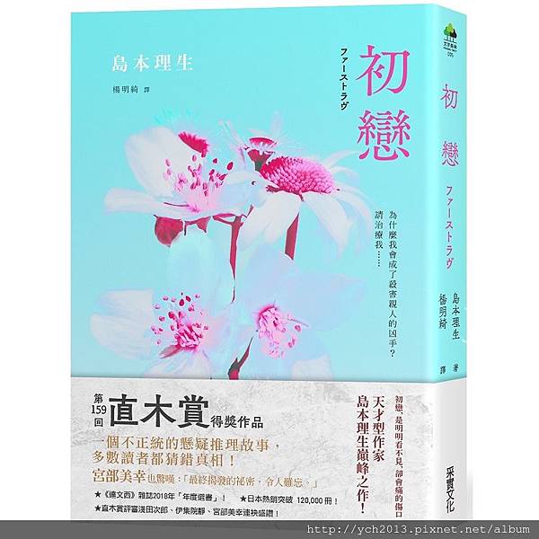 初戀.jpg 初戀.jpg