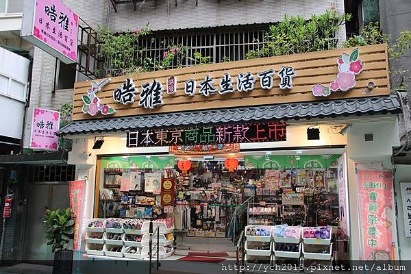 晧雅(1).JPG 晧雅(1).JPG