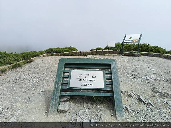 南投景點／輕鬆登頂石門山