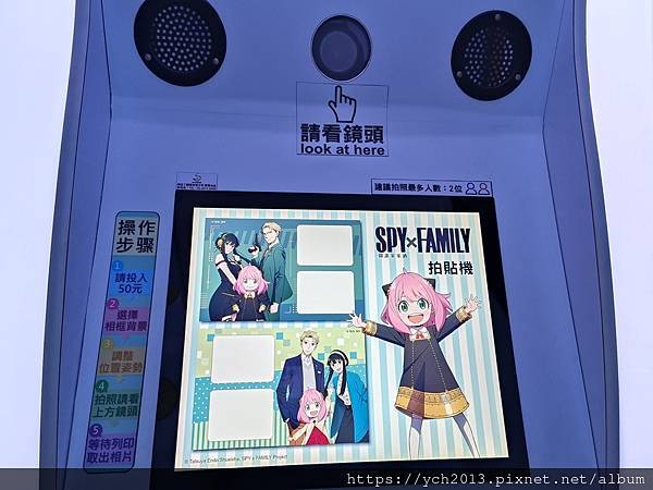 劇場版《間諜家家酒 SPY×FAMILY CODE: Whi