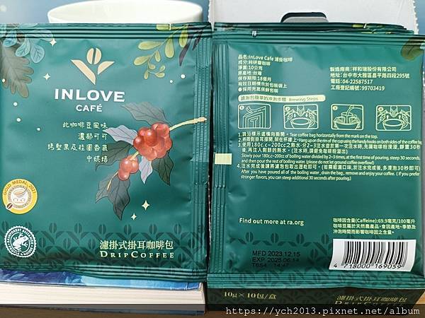 咖啡推薦/方便沖泡的 INLOVE Cafe 濾掛式咖啡/家 咖啡推薦/方便沖泡的 INLOVE Cafe 濾掛式咖啡/家