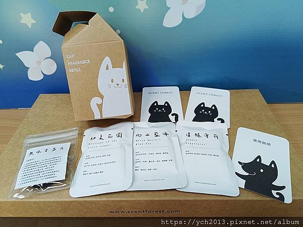 Scent Forest香氛森林／質感金屬車用香氛，磁吸式萌