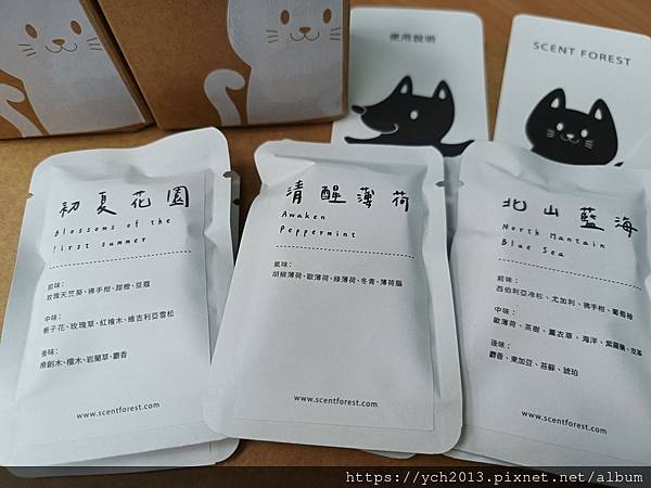 Scent Forest香氛森林／質感金屬車用香氛，磁吸式萌