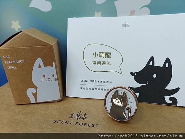 Scent Forest香氛森林／質感金屬車用香氛，磁吸式萌