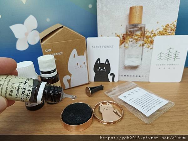 Scent Forest香氛森林/質感金屬車用香氛,磁吸式萌 Scent Forest香氛森林/質感金屬車用香氛,磁吸式萌