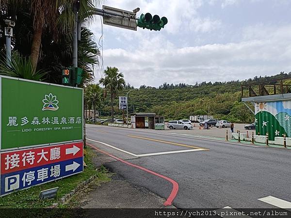 桃園楊梅住宿／麗多森林溫泉酒店，夜市採買美食放開吃，輕鬆泡湯